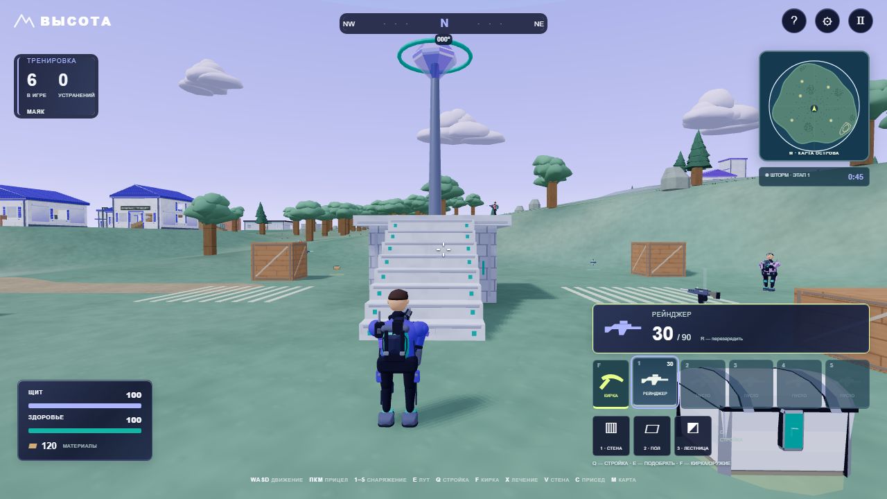 Игровой кадр Vayrise